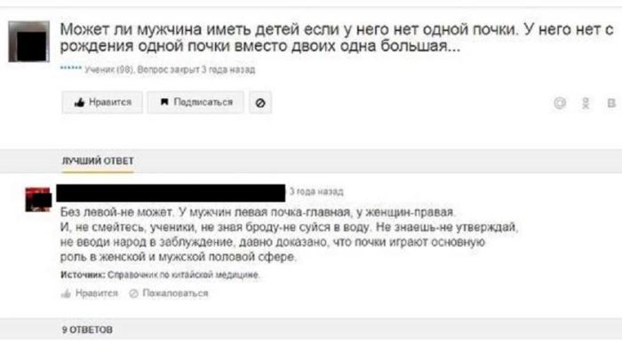 Забавные картинки