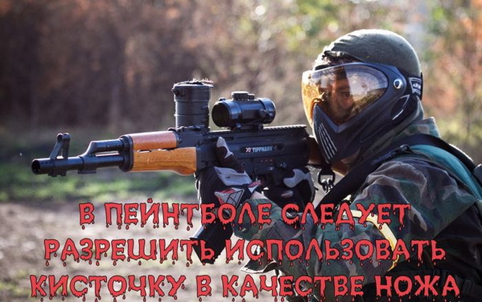 Забавные картинки