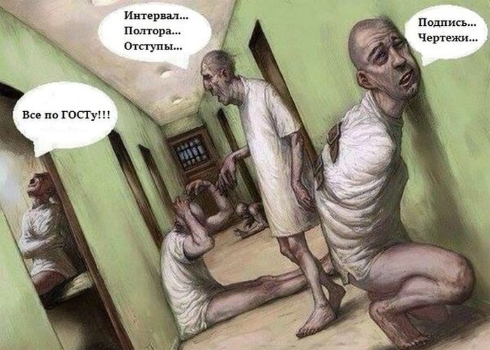 Забавные картинки