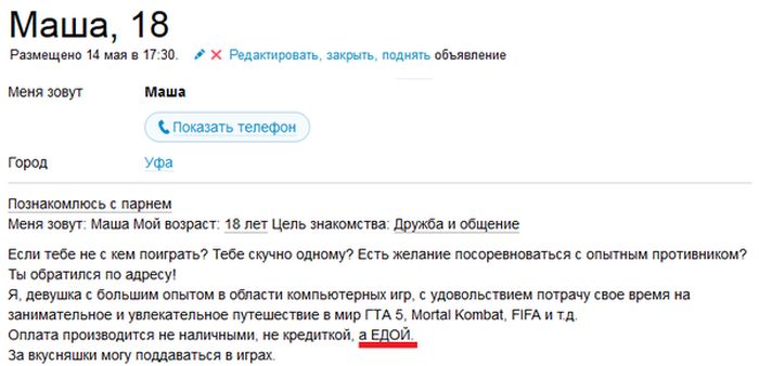 Забавные картинки