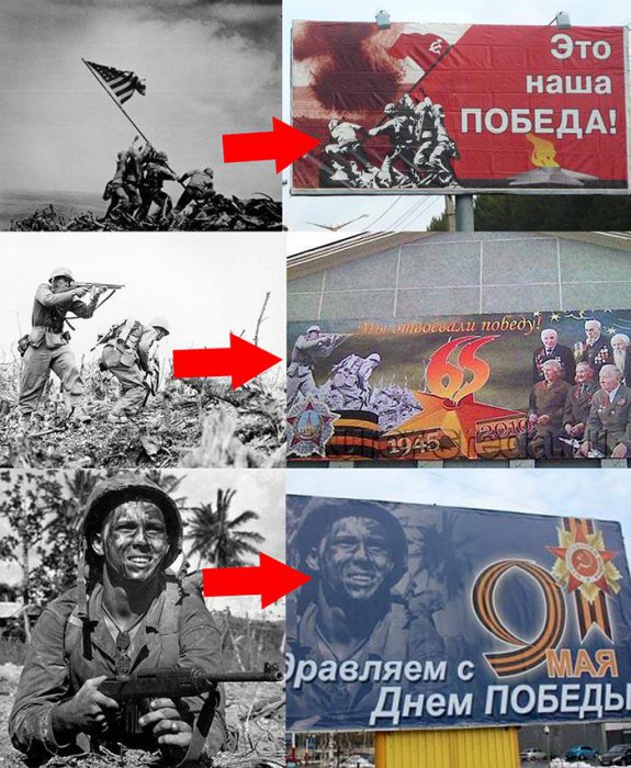 Волгоградских ветеранов поздравили с Днем Победы фашистами