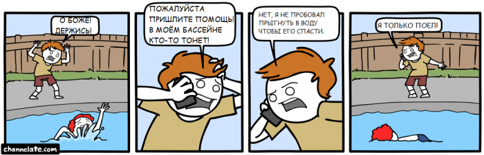 Забавные картинки