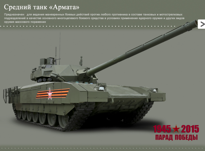 Офицальные фото от Минобороны России