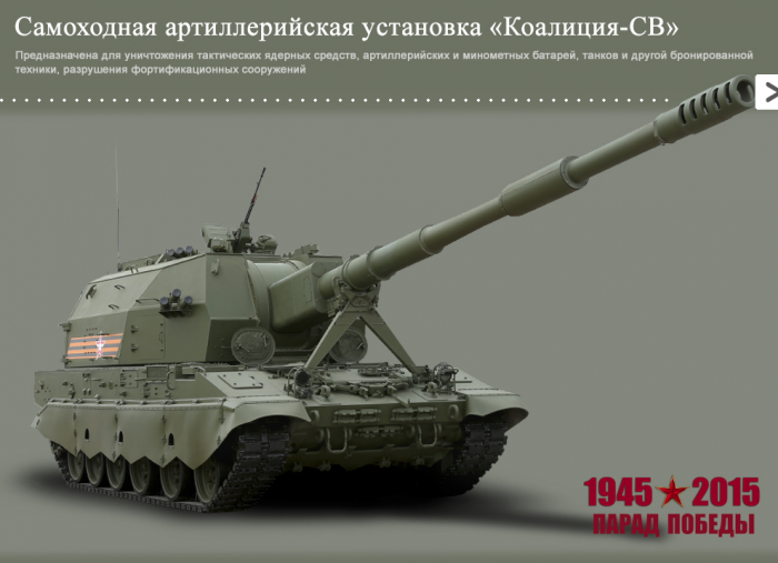 Офицальные фото от Минобороны России