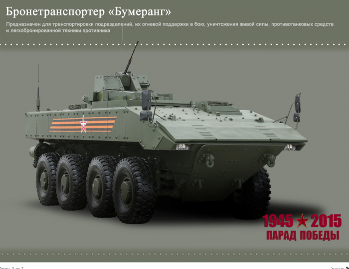 Офицальные фото от Минобороны России