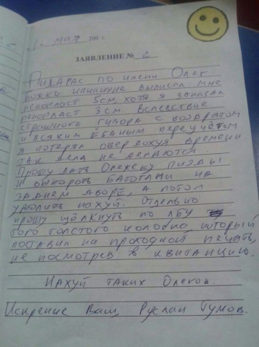 Забавные картинки