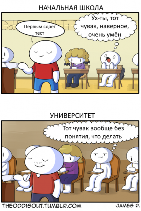 Забавные картинки