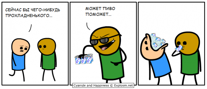 Забавные картинки