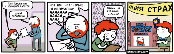 Забавные картинки