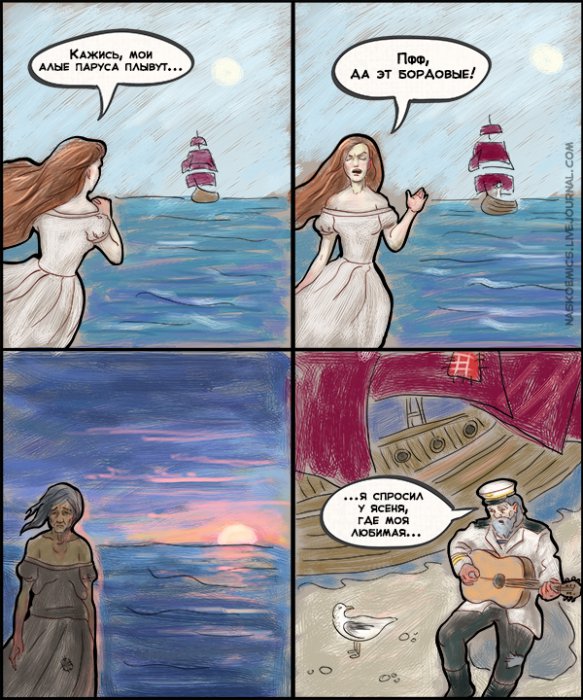 Забавные картинки