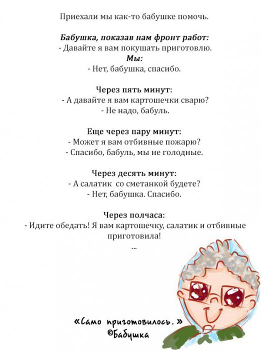 Забавные картинки