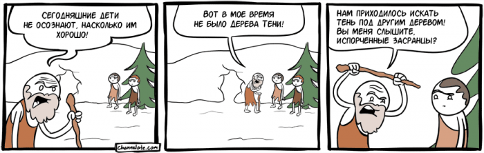 Забавные картинки