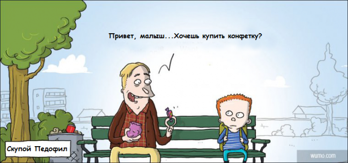 Забавные картинки
