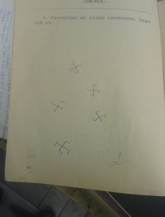 Забавные картинки