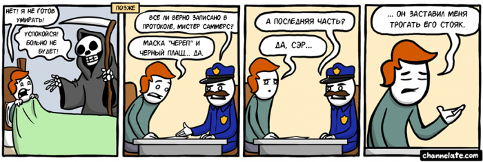 Забавные картинки