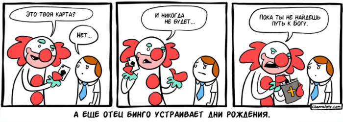 Забавные картинки