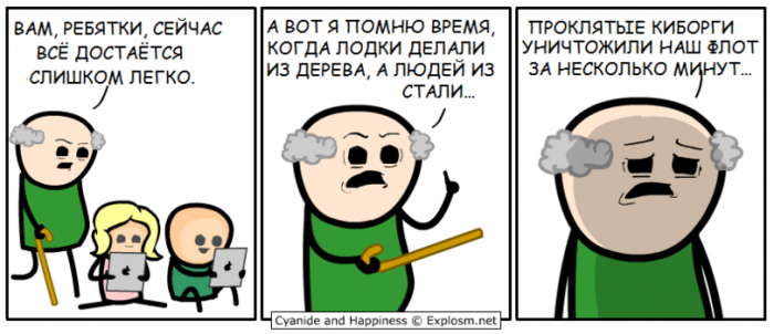 Забавные картинки