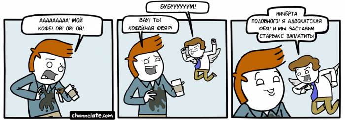 Забавные картинки