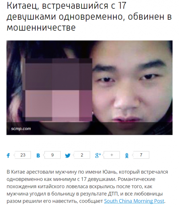Забавные картинки