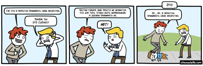 Забавные картинки