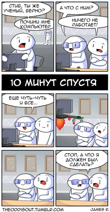 Забавные картинки