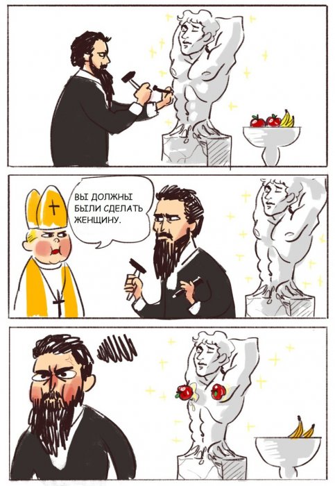 Забавные картинки
