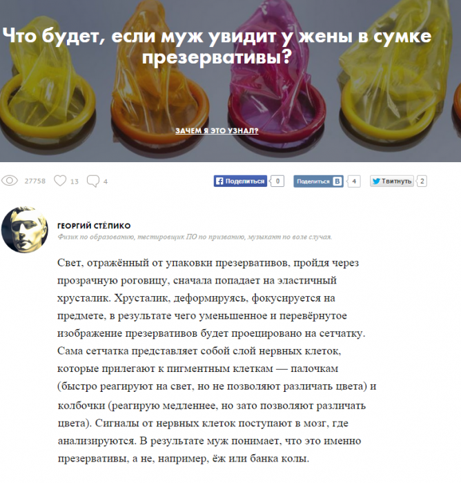 Забавные картинки