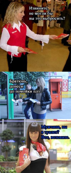 Забавные картинки