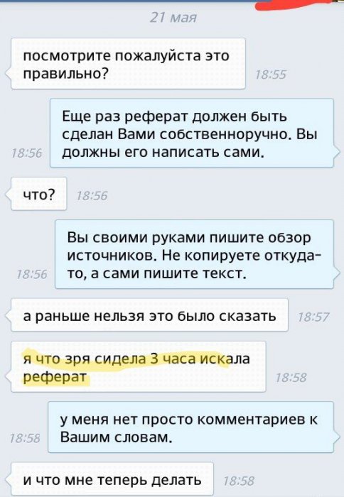 Забавные картинки