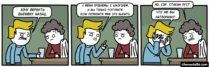 Забавные картинки