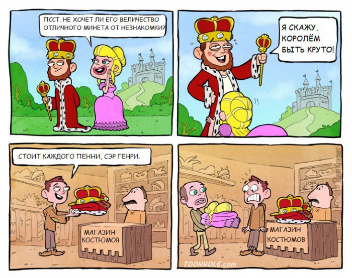Забавные картинки
