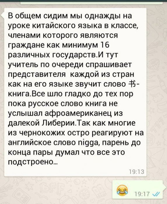 Забавные картинки