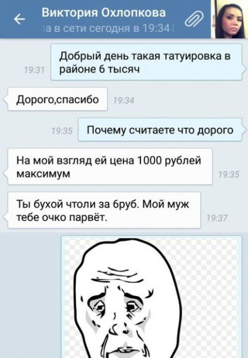 Забавные картинки