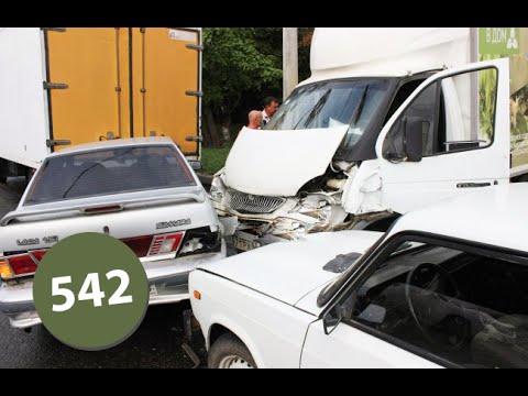 Car Crash Compilation # 542 Car Crash Compilation # 542
