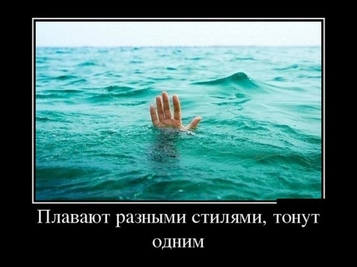 Демотиваторы