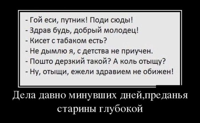 Демотиваторы