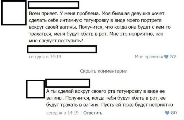 Забавные картинки