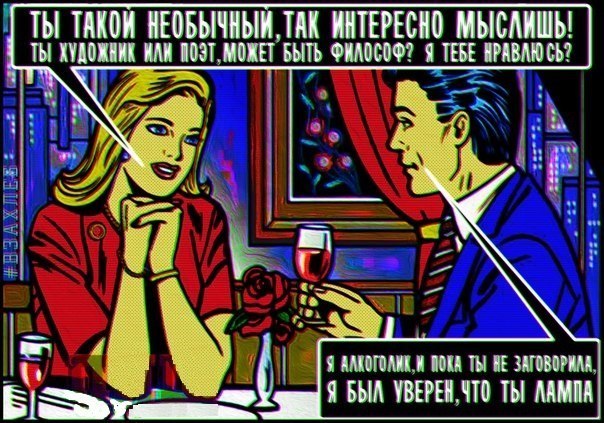 Забавные картинки
