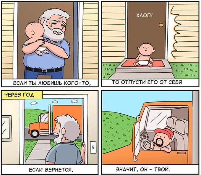 Забавные картинки