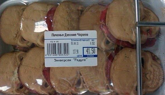 Забавные картинки