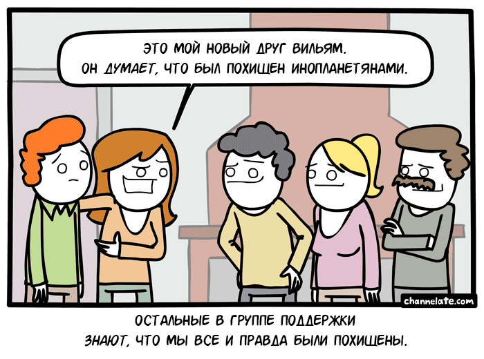 Забавные картинки