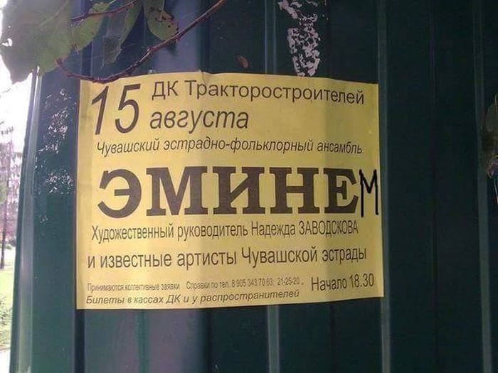 Забавные картинки