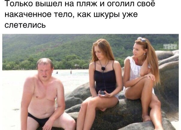 Забавные картинки