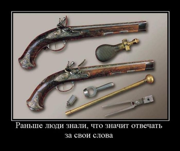Демотиваторы