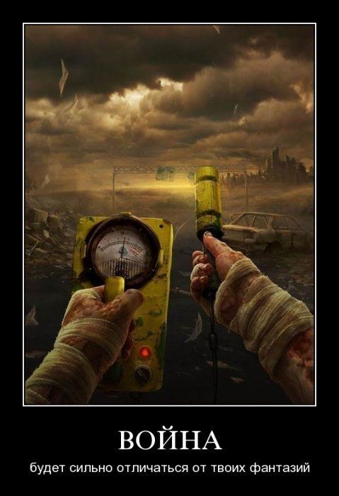 Демотиваторы