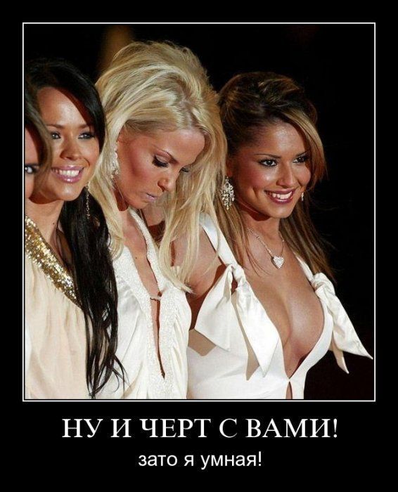Демотиваторы