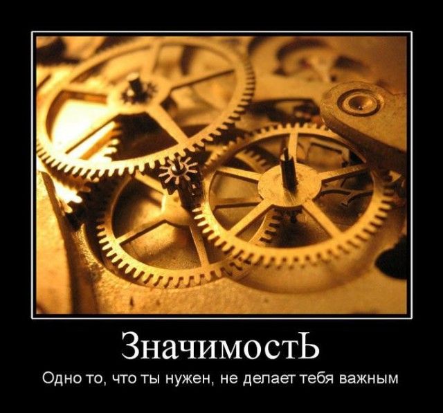 Демотиваторы