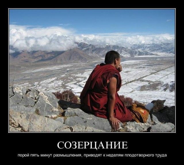Демотиваторы