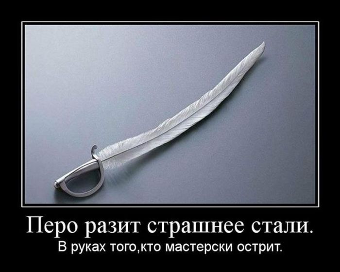 Демотиваторы