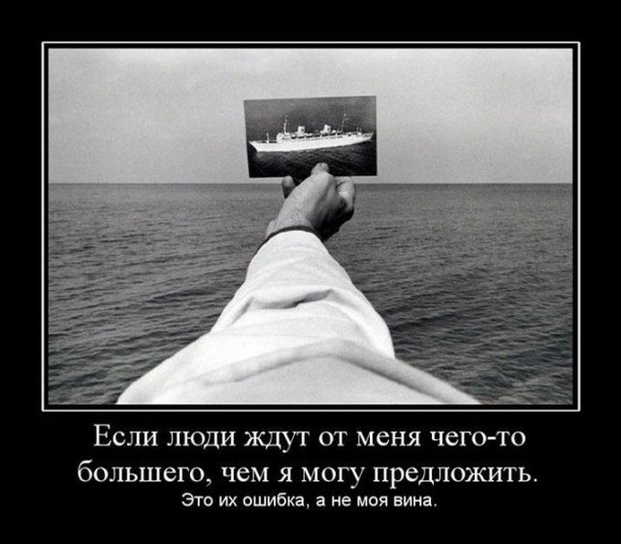 Демотиваторы